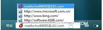 windows 7 任務欄你不知道的兩個神奇用法 三聯