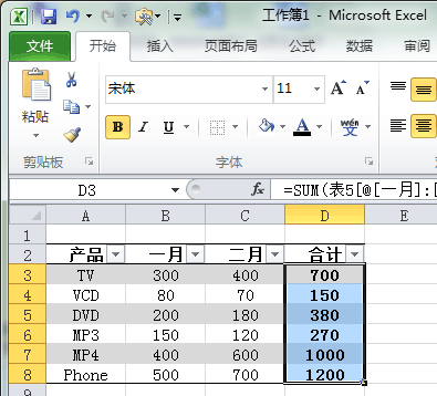 在 <a href=/office/excel/ target=_blank class=infotextkey>excel</a> 2010 中,條件格式超過了三個怎么辦? 三聯(lián)