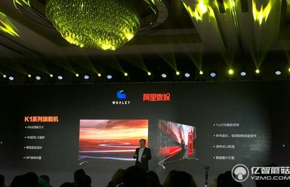 未來(lái)電視聯(lián)盟正式成立 阿里開(kāi)啟智能電視全新時(shí)代