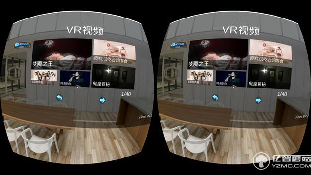 極幕VR眼鏡對(duì)比魔鏡5：低延遲只是勝利第一步