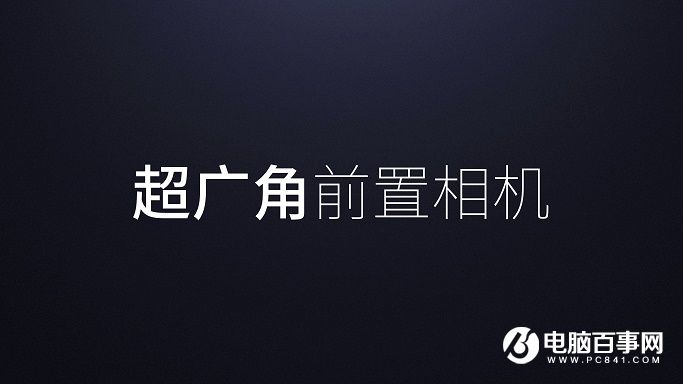 360手機(jī)N4A怎么樣 360手機(jī)N4A發(fā)布會(huì)圖文回顧