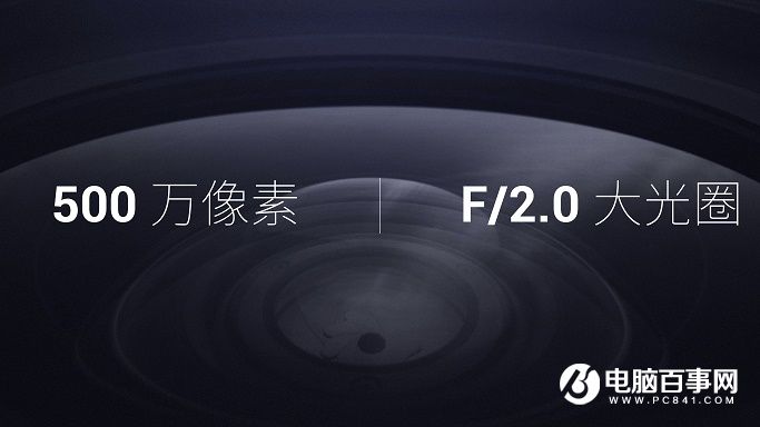 360手機(jī)N4A怎么樣 360手機(jī)N4A發(fā)布會(huì)圖文回顧