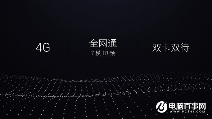 360手機(jī)N4A怎么樣 360手機(jī)N4A發(fā)布會(huì)圖文回顧