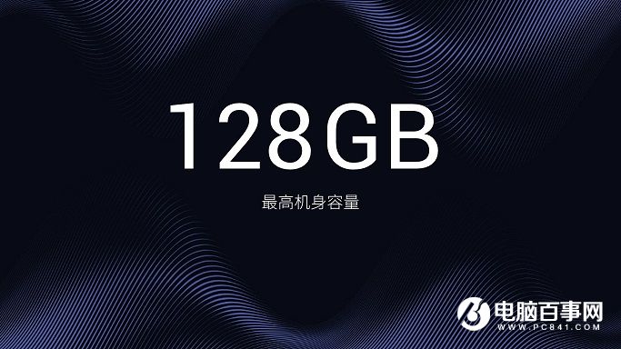 360手機(jī)N4A怎么樣 360手機(jī)N4A發(fā)布會圖文回顧