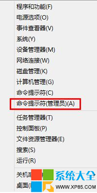 手動(dòng)清理Win8.1系統(tǒng)WinSxS冗余更新 三聯(lián)