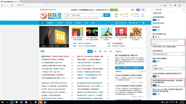 Win10默認發送用戶瀏覽器歷史 如何關閉?