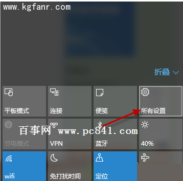 Windows10<a href=/pc/system/ target=_blank class=infotextkey>系統</a>怎么設置指紋登陸？ 三聯