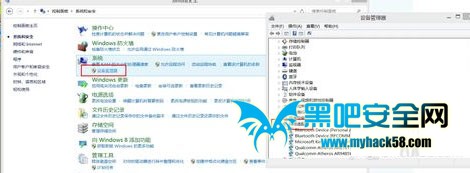 <a href=/tags/25-0.html target=_blank class=infotextkey>win8</a>建立熱點時承載網(wǎng)絡該怎么打開 三聯(lián)