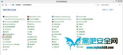 關于Win8建立熱點時承載網(wǎng)絡的設置問題