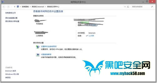 關于Win8建立熱點時承載網(wǎng)絡的設置問題