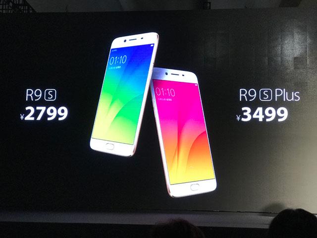 OPPO R9s/Plus正式發(fā)布 售價2799元起！