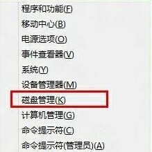 <a href=/tags/25-0.html target=_blank class=infotextkey>win8</a>劃分<a href=/tags/3144-0.html target=_blank class=infotextkey>硬盤(pán)</a>分區(qū)有訣竅 三聯(lián)