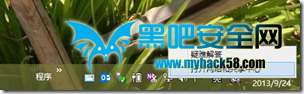 在Windows 8.1下修改VPN帳號密碼 三聯(lián)