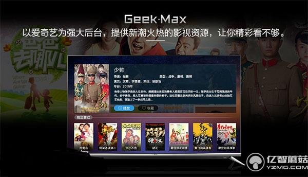 創維55G6