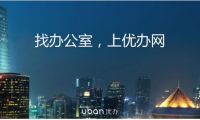 美國(guó)國(guó)家情報(bào)總監(jiān)：美國(guó)網(wǎng)絡(luò)攻擊可能非外國(guó)主使