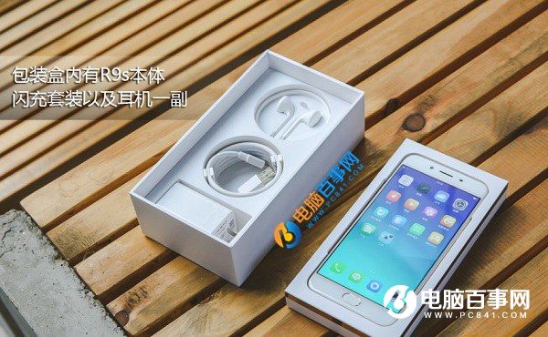 OPPO R9s好看嗎？外觀體驗(yàn)評(píng)測(cè)