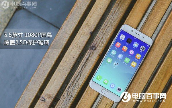 OPPO R9s好看嗎？外觀體驗(yàn)評(píng)測(cè)