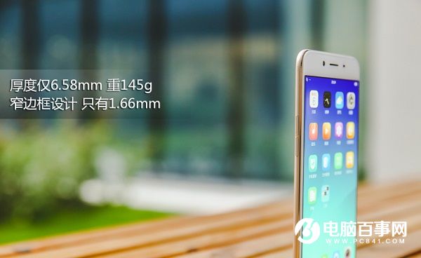 OPPO R9s好看嗎？外觀體驗(yàn)評(píng)測(cè)