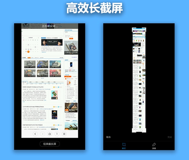 小米Note2系統(tǒng)評測 MIUI8用戶界面體驗