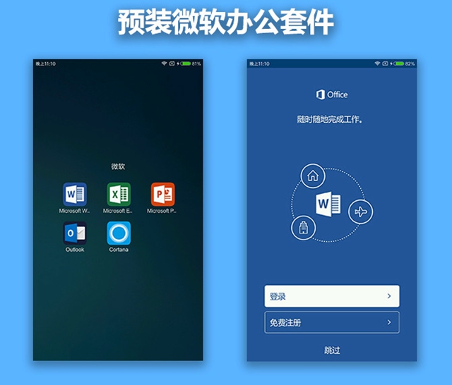 小米Note2系統(tǒng)評測 MIUI8用戶界面體驗