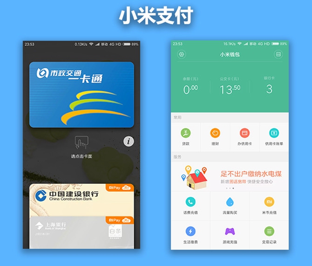 小米Note2系統(tǒng)評測 MIUI8用戶界面體驗