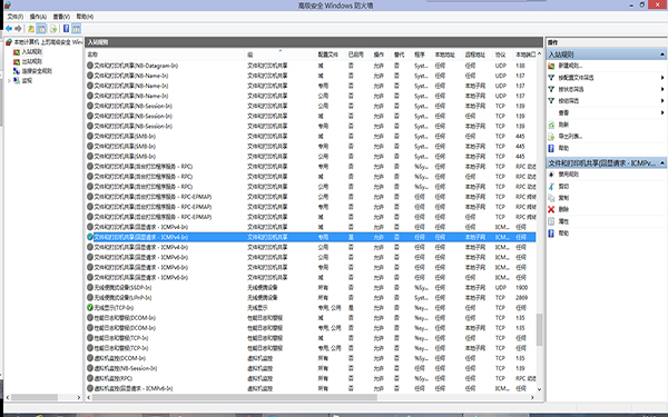 <a href=/tags/25-0.html target=_blank class=infotextkey>win8</a>.1技巧應(yīng)對局域網(wǎng)ping不通<a href=/pc/ target=_blank class=infotextkey>電腦</a>有絕招 三聯(lián)