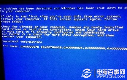 Win7開啟ACHI模式藍(lán)屏的解決辦法