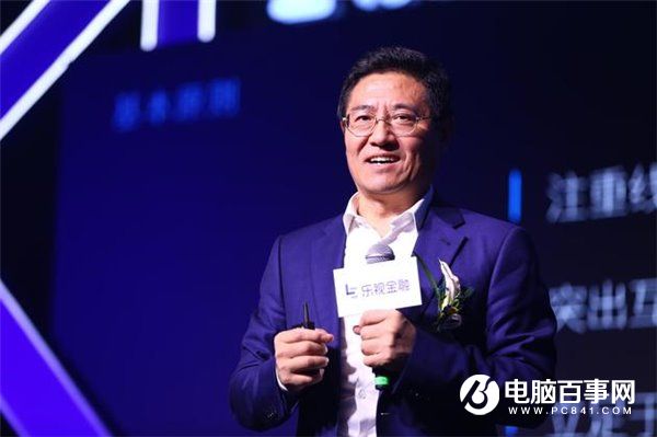 樂(lè)視金融正式亮相：支付、網(wǎng)貸為主營(yíng)業(yè)務(wù)