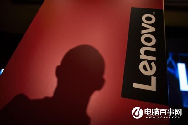 聯(lián)想集團(tuán)第三季度收入112億美元 同比下滑8%