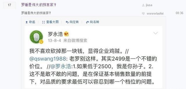 百度貼吧竟存在專黑錘子吧 為什么不封掉？