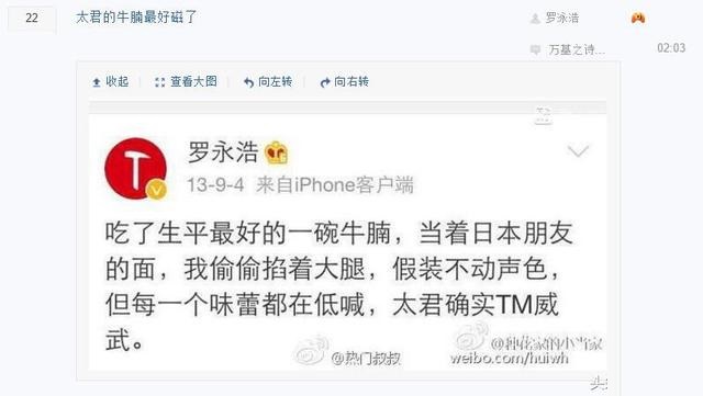 百度貼吧竟存在專黑錘子吧 為什么不封掉？