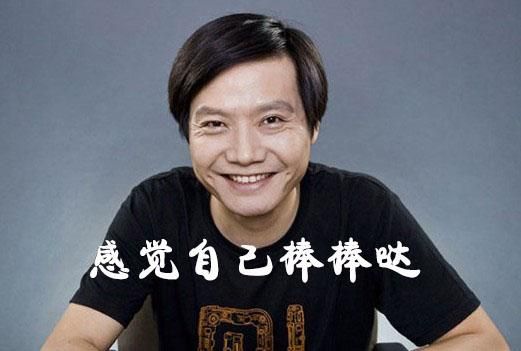 傳小米估值跌到40億 分析師：其實(shí)是<a href=/tags/53-0.html target=_blank class=infotextkey>魅族</a>