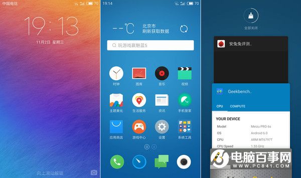 魅族PRO 6s值得買嗎？魅族PRO 6s評(píng)測