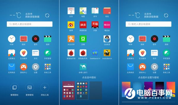 魅族PRO 6s值得買嗎？魅族PRO 6s評(píng)測