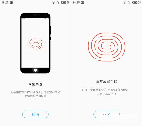 魅族PRO 6s發(fā)值得買嗎？魅族PRO 6s評(píng)測