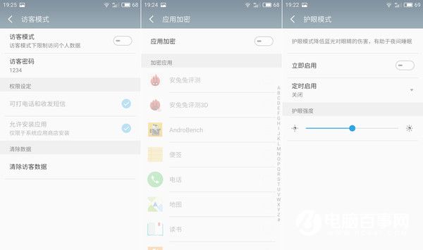 魅族PRO 6s值得買嗎？魅族PRO 6s評(píng)測