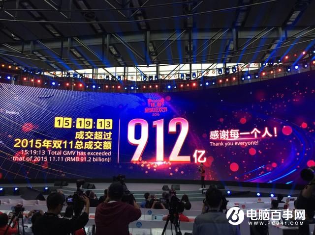 雙11快不行了 全靠馬云個人魅力撐腰？