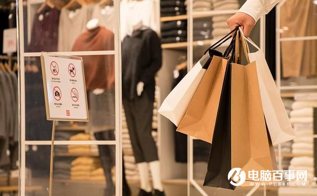 電商雙11狂歡 實(shí)體店卻哀鴻遍野 怪馬云？