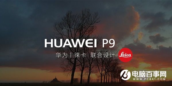華為Mate9 2000萬像素為何不能變焦？真相了