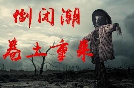 馬云：對(duì)錢(qián)沒(méi)興趣 未來(lái)30年淘寶可能會(huì)被死掉