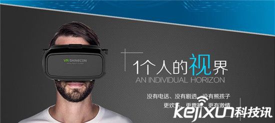 國內VR廠家相繼裁員 VR行業出路在何方？