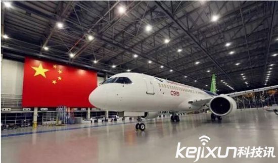 中國(guó)國(guó)產(chǎn)C919大型客機(jī)重大突破 即將首飛
