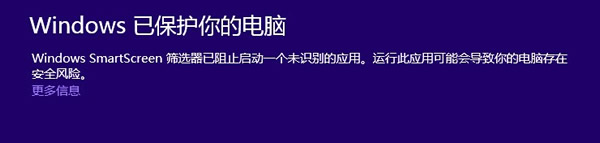 <a href=/tags/25-0.html target=_blank class=infotextkey>win8</a>下安裝軟件時提示：篩選器已阻止啟動，無法安裝 三聯