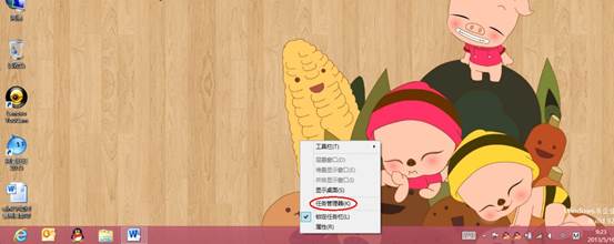 Windows 8下如何禁用啟動(dòng)項(xiàng) 三聯(lián)