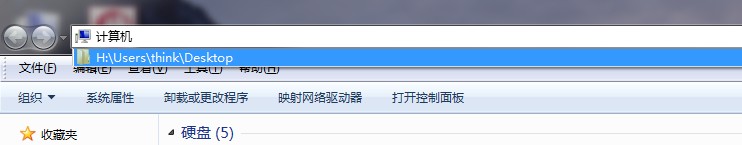 <a href=/tags/23-0.html target=_blank class=infotextkey>win7</a>怎么弄成不保存文件訪問歷史？ 三聯