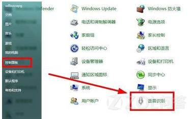 <a href=/tags/23-0.html target=_blank class=infotextkey>win7</a><a href=/pc/system/ target=_blank class=infotextkey>系統(tǒng)</a>怎么開啟語音識(shí)別功能 三聯(lián)