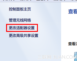 <a href=/tags/23-0.html target=_blank class=infotextkey>win7</a> 提示無法檢測(cè)到撥號(hào)調(diào)制解調(diào)器 三聯(lián)
