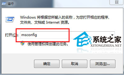 升級(jí)<a href=/tags/25-0.html target=_blank class=infotextkey>win8</a>.1<a href=/pc/system/ target=_blank class=infotextkey>系統(tǒng)</a>提示0x80004003錯(cuò)誤怎么辦 三聯(lián)