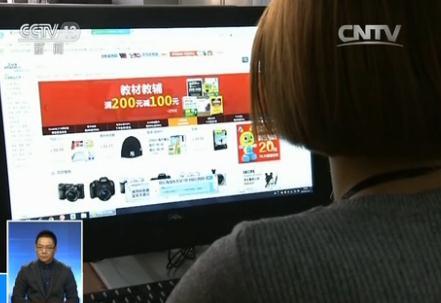 央視揭秘網(wǎng)購退貨騙局：買一根數(shù)據(jù)線卻被騙16.5萬