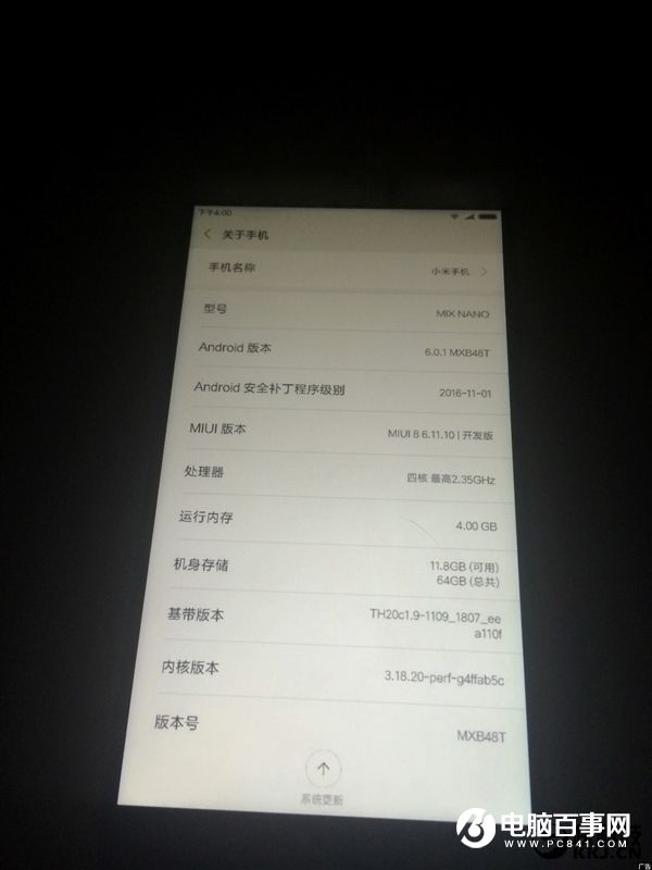 量產(chǎn)不搶購！5.5寸版小米MIX曝光：2999買嗎？
